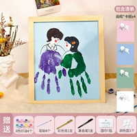 Любовь с первого взгляда (4 цветовая карта бумага+6 тяжелых подарков) -12 дюйма фазовой рамы