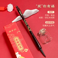 «Крыса» у вас есть блаженное имя гравюра+бутылка пуповина+ящик для хранения