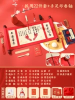 [Поймайте еженедельный пакет] Ping a xile Scrolls+22 комплекта недели ловли