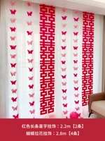 [Длинные полоски бумажных украшений бабочки] розовый набор для красивой бумажной наноклеи