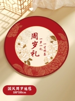 [Быстрая доставка, анти -скольжение и анти -пад] один год и одно подарковое одеяло