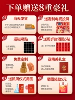 Разместите заказ и получите 8 тяжелых подарков [экран экран+магнитная наклейка+подарочная коробка+5 кусочков хороших вещей]