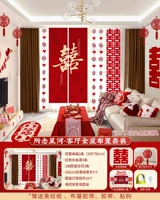 Мысль о набор ткани с двойным золотым счастьем Star River