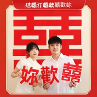 Снимайте фотографии с брака/как вы