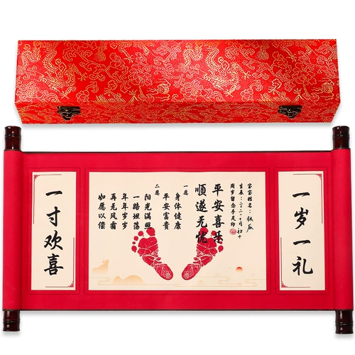 Китайская прокрутка детская старые руки и печать печать памяти