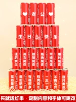 22 банки красного длинного банки частной настройки [Отправить светодиодную строку света]]