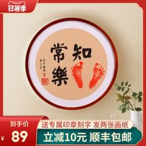 Contentment and common happiness Calligraphy and painting footprints 100 days baby Baby hand and foot prints New Chinese hand and foot prints Deep love hand prints Year anniversary