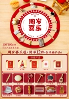 Симптоматическое одеяло+оригинальный деревянный ветер (включая 5 подарков+винные наклейки на герметизации) Отправьте экран