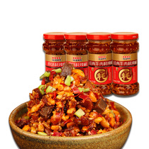 Specialty Taoyuan Jianmin 4 bottles of combination Classic beef consumption chili sauce Original consumption chili sauce