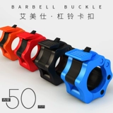 Штанги быстрого рычага.