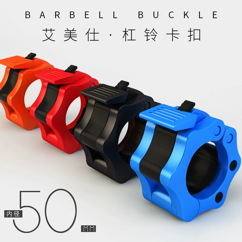 Штанги быстрого рычага.