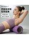 Foam Roller for Muscle Relaxation, Slimming Legs, Professional Fitness Massage Roller, Yoga Column, Back Roller, Leg Roller Equipment