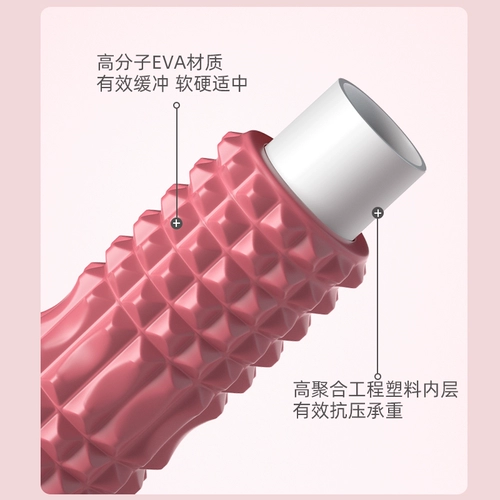 Пузырьковый вал ролик волк йога столк