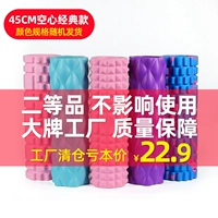 [Второй класс продукт] 45 -см полая модель