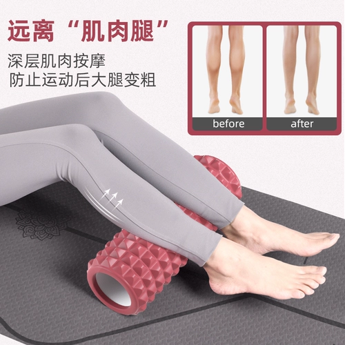 Пузырьковый вал ролик волк йога столк