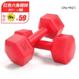 Прозрачно!Не пополняйтесь после продажи!Гантели/пропуск/колесо живота/Дарм/баскетбол/напротив машины/Шаг