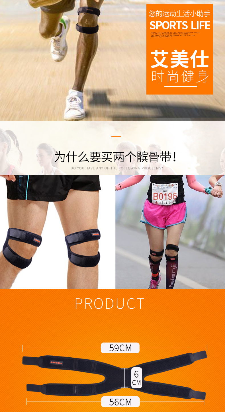 Quỳ đai thể thao miếng đệm đầu gối nam và nữ chạy bóng rổ cầu lông chấn thương chấn thương đặc biệt cố định thiết bị bảo vệ mùa hè - Dụng cụ thể thao băng đầu gối cho thủ môn