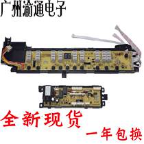 Haier automatic washing machine XQB58-KS828XQB60-L828 LM computer board display board power board