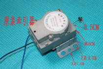 Brand new Qishui Oupin Electrolux washing machine tractor Universal XPQ-6 drainage motor valve