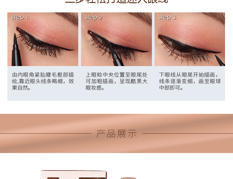 BOB tầm nhìn lớn mắt kẻ mắt không thấm nước khô nhanh không nở mí mắt kẻ đầu trang điểm chính hãng - Bút kẻ mắt phấn kẻ mắt