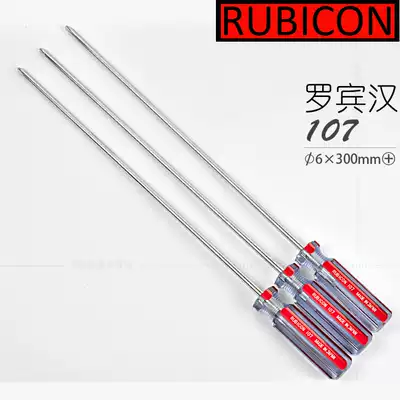 Imported Robin Hood RUBICON 107 6times 300mm Phillips screwdriver Long Phillips screwdriver