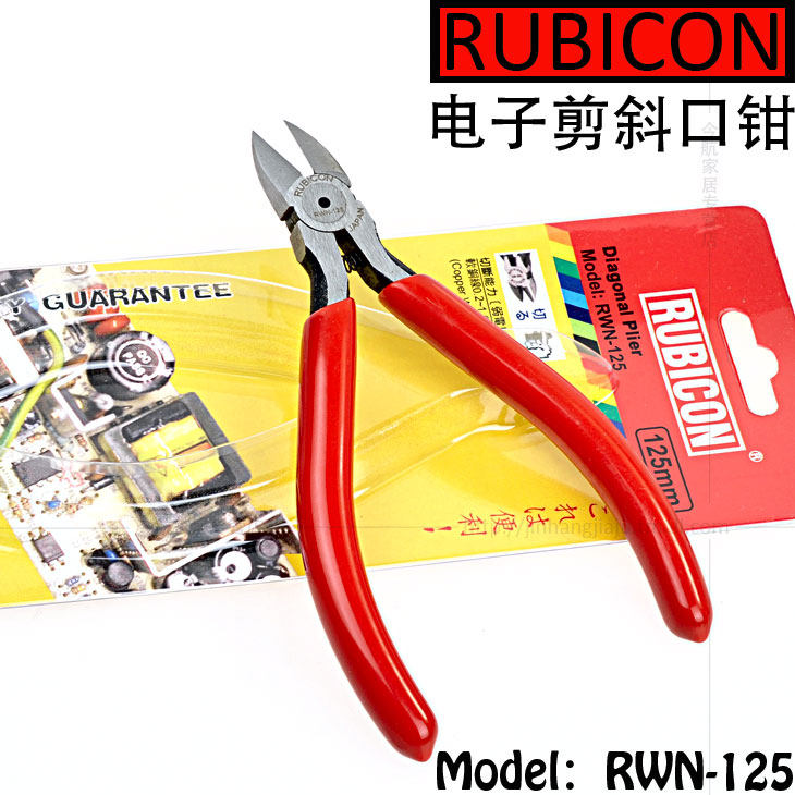 Japanese Robin Hood RUBICON RWN-125 Diagonal Pliers 5 inch Slant pliers Electronic Cutter Cord Cutters