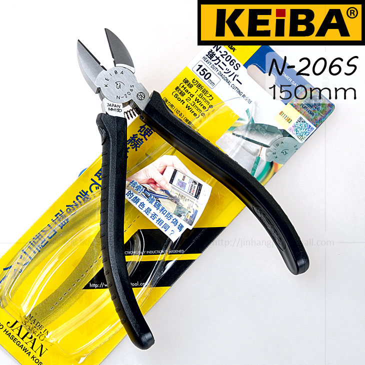 Japan imported horse brand KEIBA N-206S six-inch oblique mouth pliers Oblique mouth pliers wire cutting pliers produced in Japan