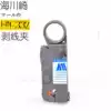 Sea Kawasaki 332 coaxial wire stripper double blade stripper Cable stripper Peeler stripper knife