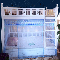 Mother bed mosquito net child upper and lower bunk student dormitory high and low bed upper and lower bed dormitory mosquito net 1 2 1 5 m bed