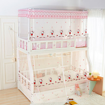 Mother bed mosquito net upper and lower bunk 1 5 meters bunk bed high and lower bed bed household mosquito net 0 9 students