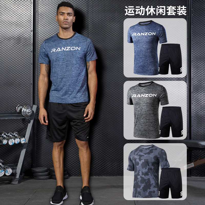 Sports suit men's summer vest two-piece quick-drying running suit Gym summer shorts Basketball sports clothes outfit