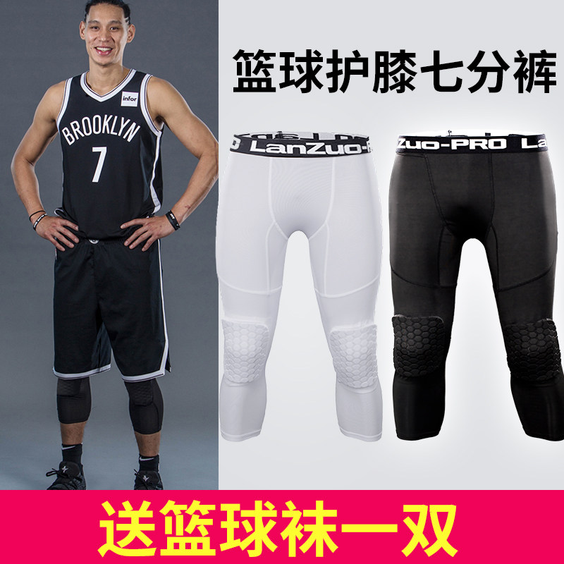 Sports Basketball Kneecap Fitness Tight Fit Seven Pants Beehive Crashworthy Knee Pants Sports Gear Inner Lap Pants Socks Pants