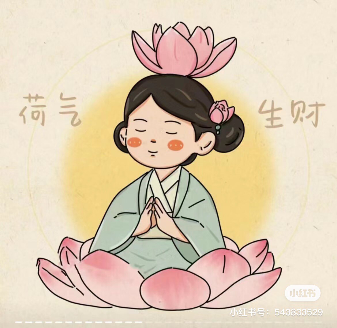 桃花源 用心做好店的LOGO