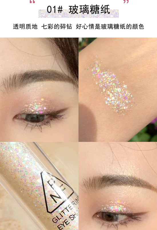 Một giọt nước mắt lỏng bóng mắt siêu lung linh kỳ lân pha lê kim cương ngọc trai lớn sequins nước mắt trang điểm mắt nằm tằm giá rẻ ngách - Thuốc nhỏ mắt