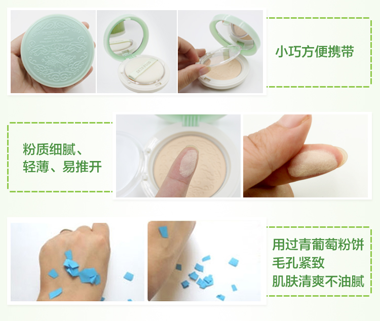 Hàn Quốc Skinfood nghĩ da khô bột phấn trang điểm che khuyết điểm làm sáng dưỡng ẩm kiểm soát trang điểm dầu kéo dài đích thực phấn phủ cho da khô