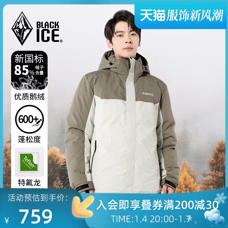 23 new 600 fluffy outdoor thick goose down suede down for winter Leisure anti-wind detachable hat jacket 8113-Taobao