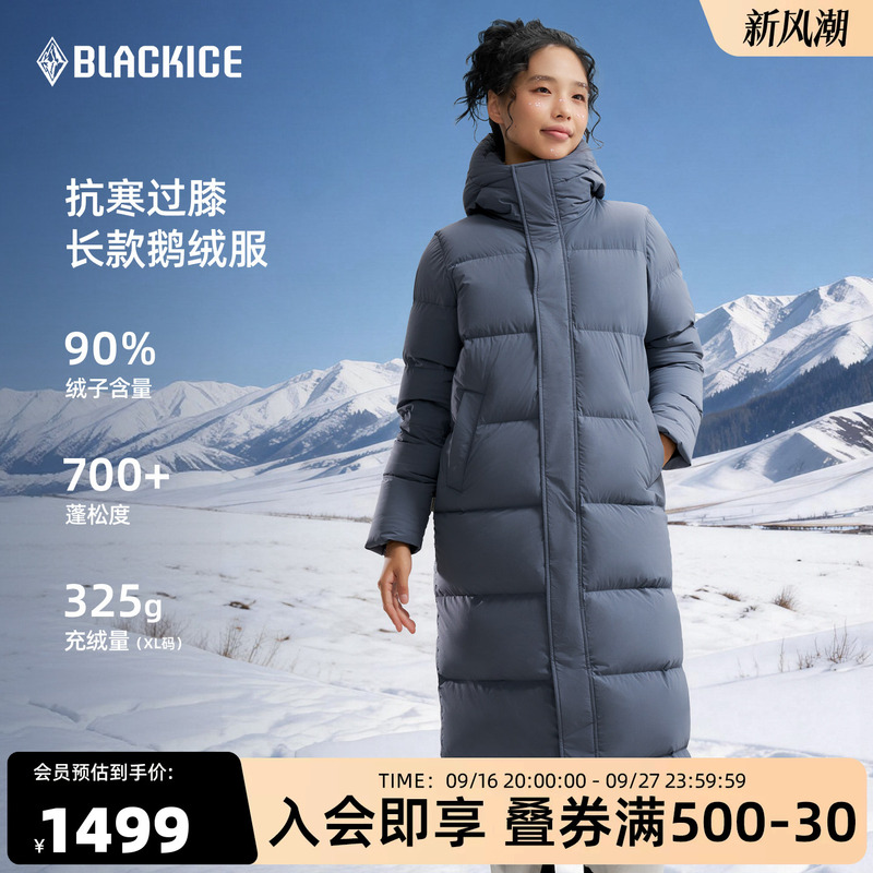 26-Year New Model Black Ice 700 Fill Power Hooded Warm down Jacket for Women, Winter Over-The-Knee Extended Length Goose down Coat 8569 26-Year New Model Black Ice 700 Fill Power Hooded Warm down Jacket for Women, Winter Over-The-Knee Extended Length Goose down Coat 8569