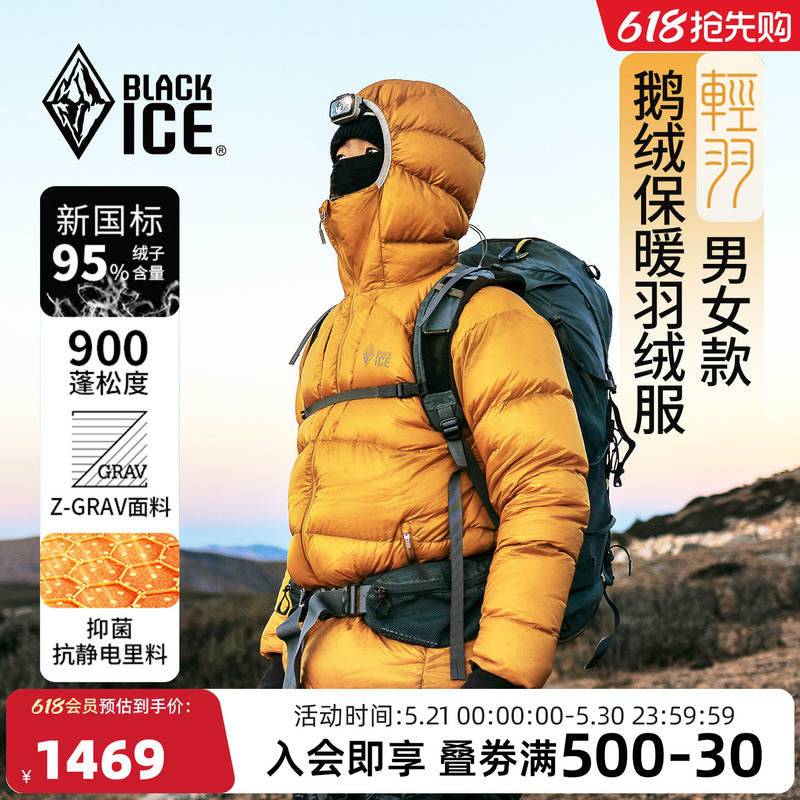 Black Ice down Jacket Men's Winter 900 Fill down Jacket Unisex Outdoor Warm Goose down Jacket Coat 8605 Black Ice down Jacket Men's Winter 900 Fill down Jacket Unisex Outdoor Warm Goose down Jacket Coat 8605