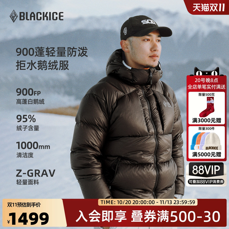 Black Ice down Jacket Men's Winter 900 Fill down Jacket Unisex Outdoor Warm Goose down Jacket Coat 8605