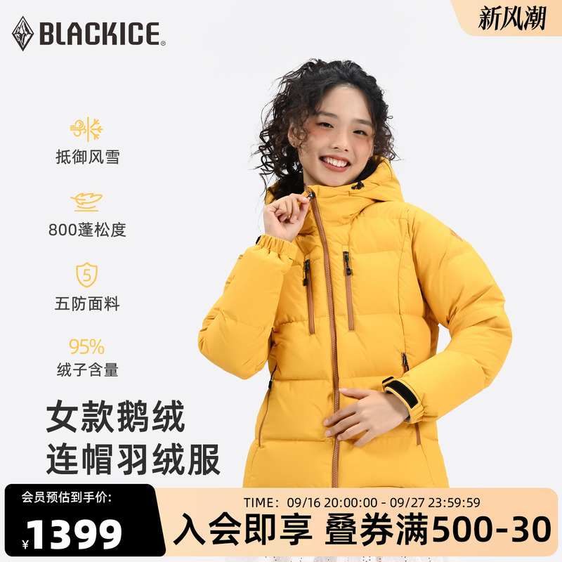 Black Ice Winter 800 Fill Power down Jacket for Women, Outdoor Five-Proof Goose down Coat, Warm Outerwear 8614 Black Ice Winter 800 Fill Power down Jacket for Women, Outdoor Five-Proof Goose down Coat, Warm Outerwear 8614