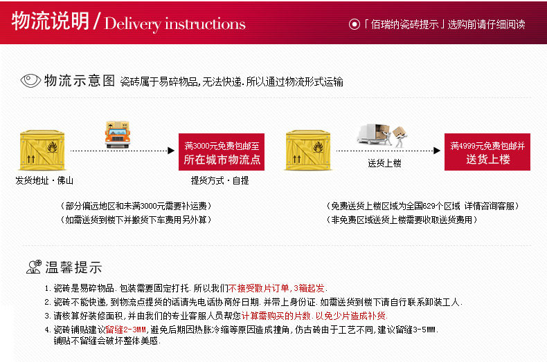 Инструкция по покупке_02.jpg