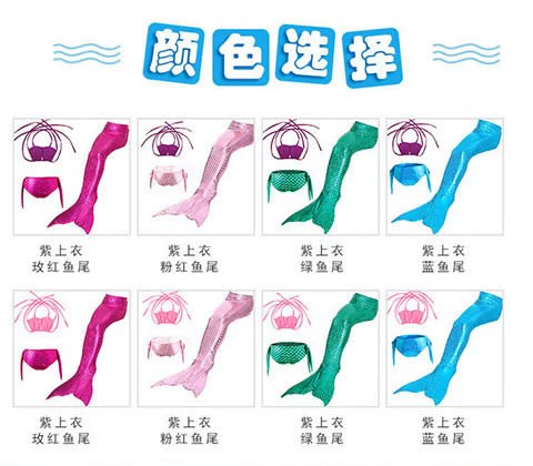 Trẻ em nàng tiên cá áo tắm bé gái đồ bơi bé gái nàng tiên cá bikini bikini bé áo tắm với mắt cá chân - Bộ đồ bơi của Kid đồ bơi cho bé trai