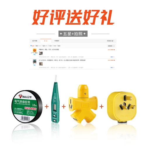 Цзянган Губен медный медный кабель RVV 2 3 4 5 Core 2,5 4 6 10 Кабель зарядки кабеля зарядки клыка