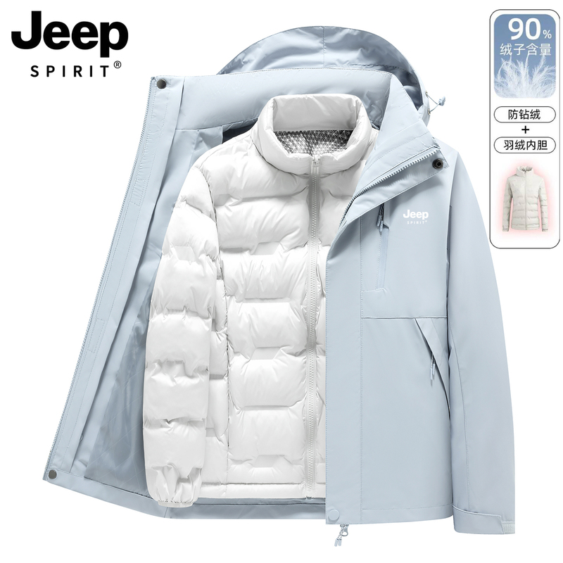 Jeep Women's down Jacket and Softshell Jacket 2026 New Three-In-One 0.05kg Piece Set Waterproof Fleece-Lined Ski Jacket