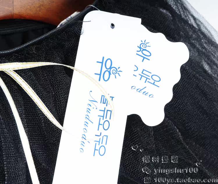 Jupe enfant en mélange - Ref 2049259 Image 18