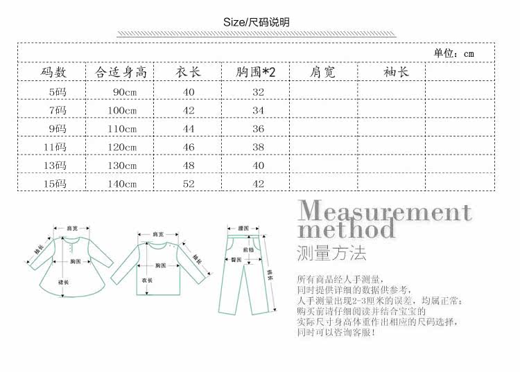 Gilet enfant en mélange - Ref 2070531 Image 9