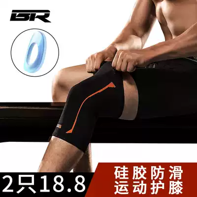 Professional sports knee pads for men and women Joint Fitness running knee protection squat basketball foot equipment meniscus warm