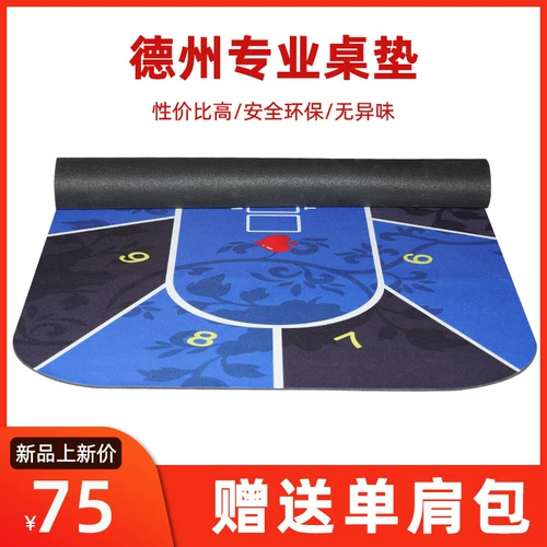Texas Hold'em Polynut Pult Table Clate Clate Latch Dice Sica Black Jie Kack Table Pad Games Games