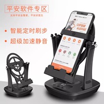 Rocking step device Mobile pedometer Automatic safe brush step artifact WeChat motion walk step number Rocking step machine Rocking device