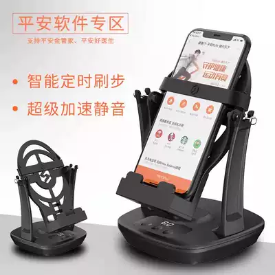 Rocking step device Mobile phone pedometer Automatic safe brush step artifact WeChat sports walking step number Rocking step machine Rocking device